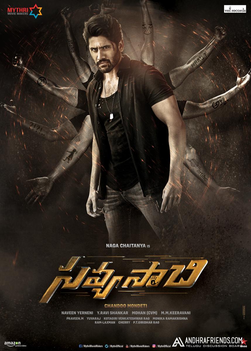 Naga Chaitanya Savyasachi First Punch Unveiled