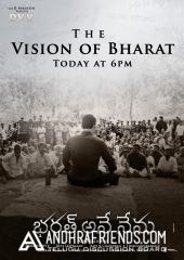 BHARATH ANE NENU poster