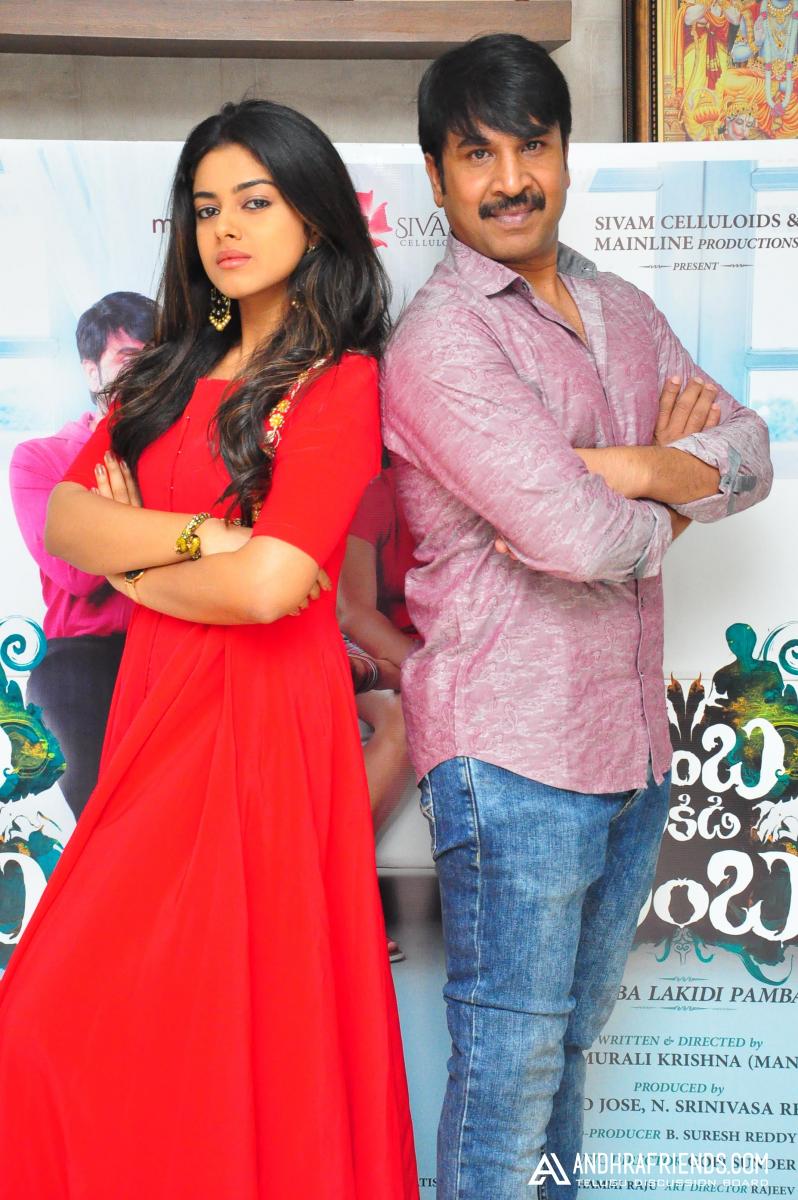 Jamba Lakidi Pamba Trailer Launch By Ravi Teja