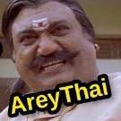 Arey_thai